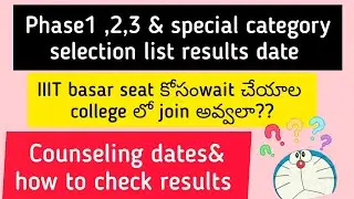 IIIT basar selection list results date 📅#iiit #iiitresults #rgukt #iiitbasara