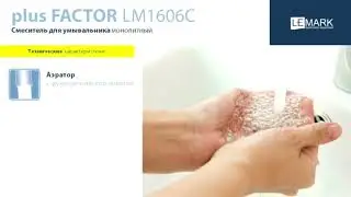 Смеситель для раковины Lemark plus Factor lm1606c
