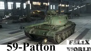 59 patton - Китайский премиумный танк 8 уровня.