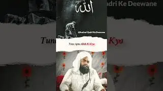 Agar Moajaj Log Ki Mehfil Me Betha Ho ll Sayyed Aminul Qadri Sahab New Status Video ❣️❣️❣️ #shorts