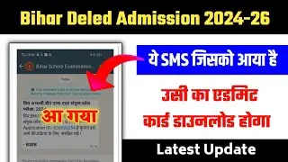 invalid login credentials deled admit card 2024 || how to fix invalid login credentials problem 2024