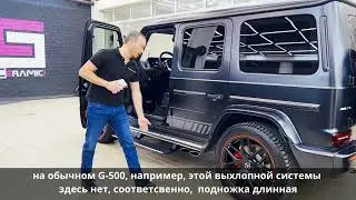 Электрические пороги ГЕЛЕНДВАГЕН 🚀