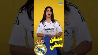 هل سيرحل سيبايوس عن ريال مدريد؟