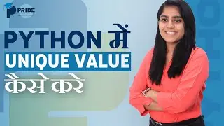 How To Remove Duplicate Value & Get Unique Values in Python ?🔥| Python मैं यूनिक वैल्यू कैसे करे|