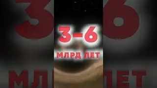 Вселенная – противоречия эволюционной модели