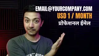 1USD per month में प्रोफेशनल ईमेल कैसे ले सकते हैं ?