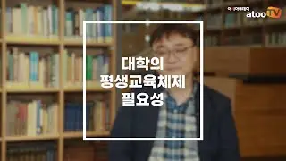 [기획-라이프(LiFE) 하세요] 경일대 미래융합대학 엄태영 학장 인터뷰③ “아무리 멀어도 직접 발로 뛰며 고등교육 전파해요”