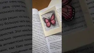 💕I'm making a butterfly bookmark in the shape of a Polaroid!