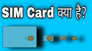 SIM Card क्या है? | SVBIGTECH | 2021