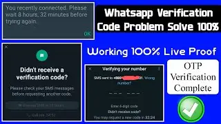 Whatsapp Verification Code Problem 2024 | How To Fix Whatsapp Verification Code Not Received | 2024