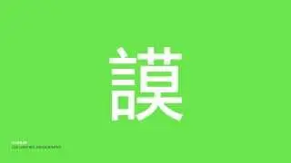 decodeunicode the movie.