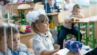 Первый класс...