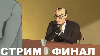 Убийства по алфавиту | ABC murders | Преступление и наказание | ФИНАЛ