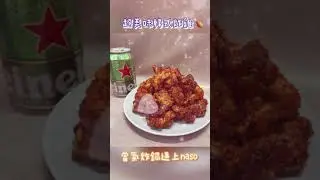 氣炸超好吃韓式炸雞🍗 #氣炸料理 #氣炸食譜