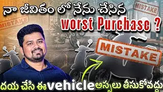 Worst purchase in my Life Pure EV * Poor Ev