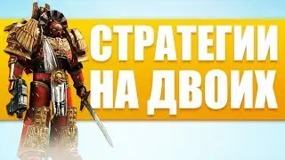 Top 10: Games for two players on one device. Strategy on Android and ios