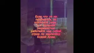 Путь