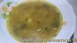 Вкусный простой гречневый суп с мясом)))