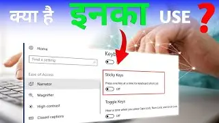 what are sticky keys | how to turn off sticky keys | sticky keys windows 11