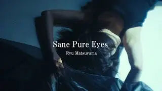 Ryu Matsuyama / Sane Pure Eyes【Music Video】