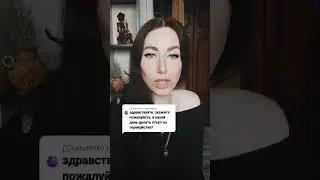 Переходи в мой Telegram канал: ta_kotoraya_vedaet