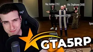 ШОУ ДАВАЙ ПОЖЕНИМСЯ И СВАДЬБА С ТУСОВКОЙ В GTA RP