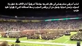 No excuse to miss salah