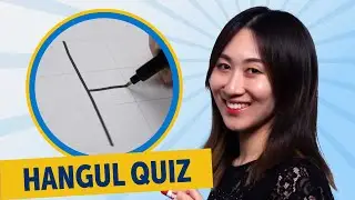 Can You Read and Write Korean Hangul? | Basic Korean Vowels & Silent Consonant ㅇ Quiz Review