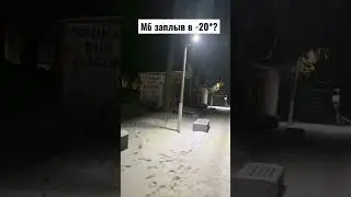 Глемпинг в Подмосковье 