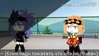 {МЕМЕ} 
