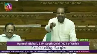 BJP MP Ramesh Bidhuri can be heard calling MP Danish Ali Cuss Words on Record in Lok Sabha India