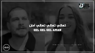 Cengiz Özkan - Gidin Bulutlar || ارحلي يا ايتها الغيوم