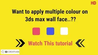 Apply Multiple colors on 3Ds max wall Faces - Video Tutorials