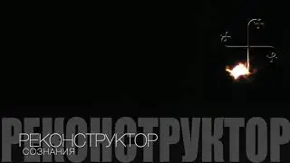 Взаимодействие в семье М и Ж.