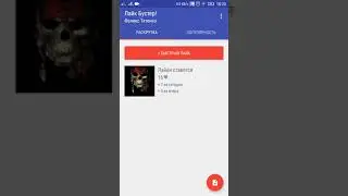Накрутка лайков в вк без бана на телефоне!!!
