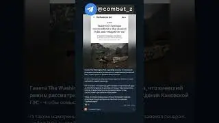 Взрыв ГЭС