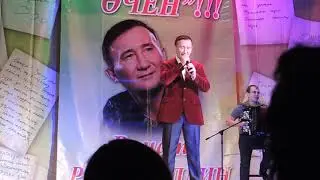 Ринкат Рахматуллин - очен