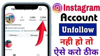 Instagram Par Unfollow Nahi Ho Raha Hai Kya Kare || Instagram following removed problem solved 2024