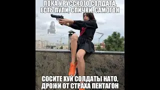 умер за дору, убил за дуру