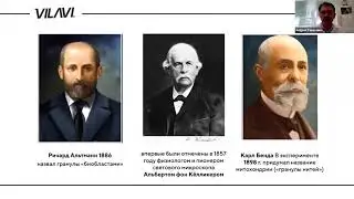 Вебинар с Андреем Тарасевичем от 12.08.21 «ERA митохондриального здоровья»