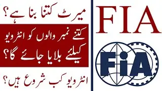 FIA Merit List for All Post 2022 ll FIA Final Interview 2022 ll Jobs Information