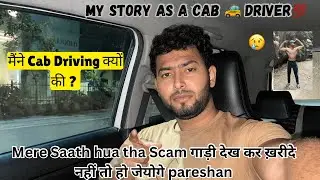 My story as a Cab Driver 💯|| Apke saath bhi ho sakta hai Froud🙏🏻😢|| पुरानी गाड़ी देख कर लें#car