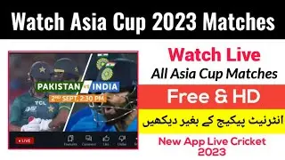 Asia Cup Live Matches Dekhain Begair internet Package Kay 2023 | Best app for live Asia Cup Matches
