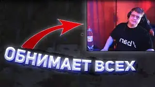 Пятерка Обнимает всех...