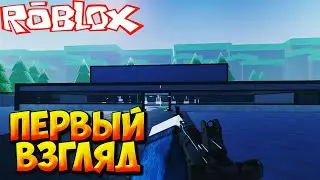 ПЕРВЫЙ ВЗГЛЯД - Roblox Gun Armory Tycoon