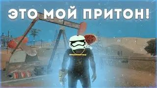 ВЫИГРАЛ НОВОЕ МП БИТВА ЗА НЕФТЕВЫШКИ | ARIZONA RP SAMP