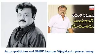 Actor-politician and DMDK founder Vijayakanth passed away. #vijayakanth #passedawaytoday
