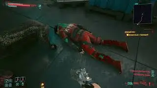 Cyberpunk 2077 Взлом и пистолет неспеша выкашиваем ботов