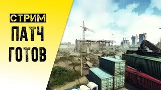12.10 | Escape from Tarkov | 