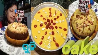 ଦୁଇ ଟା ଜିନିଷ ରେ ବନେଇବା ଯାଲି ଦାର କେକ //how to make suji mango cake #youtubevideo #cookingchannel